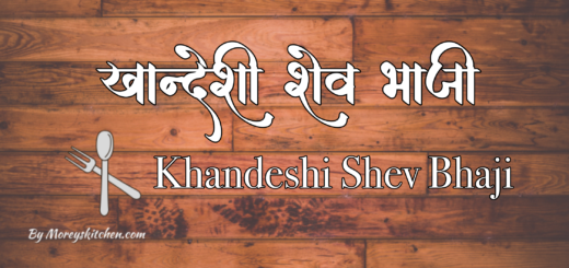Khandeshi Shev Bhaji